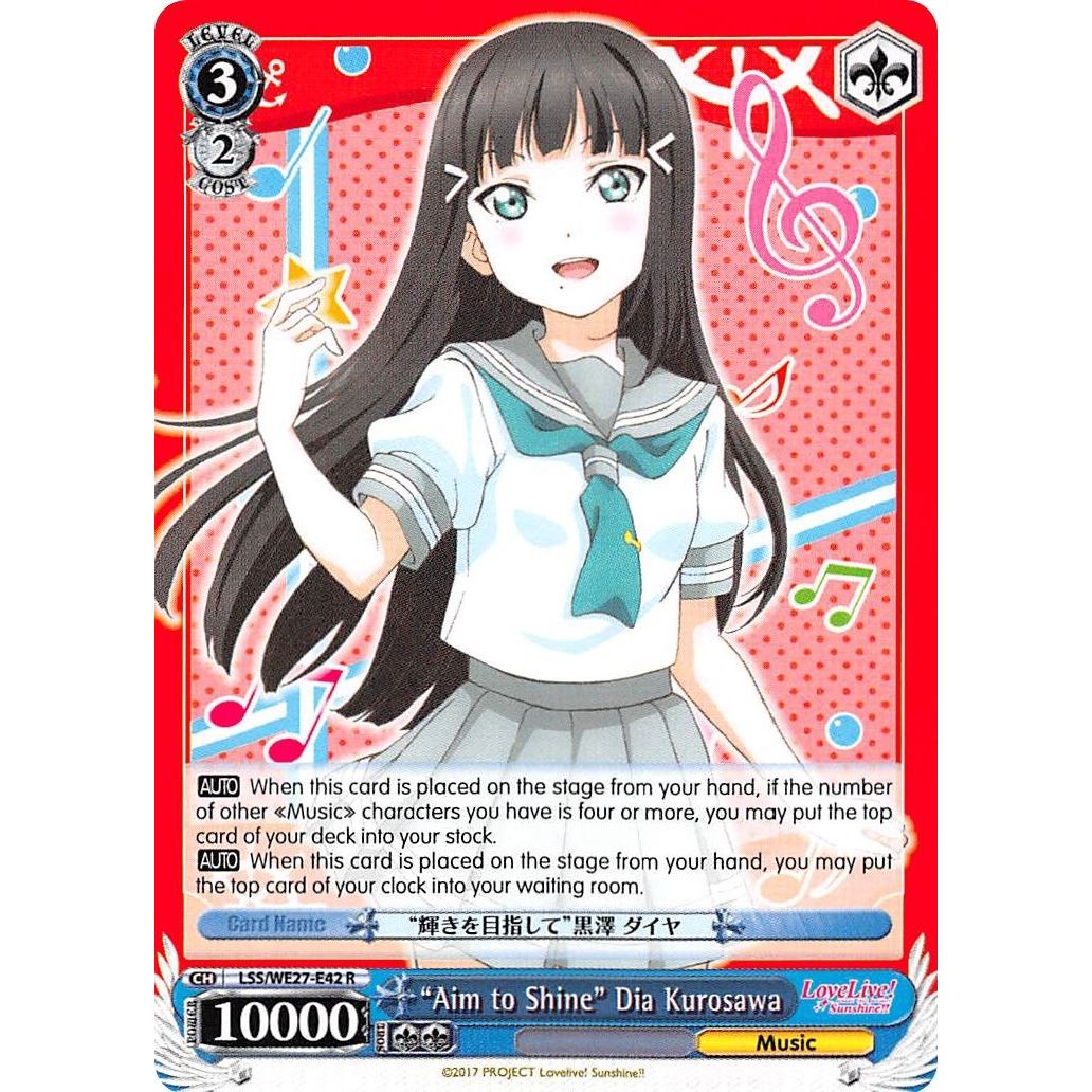 Image for "Aim to Shine" Dia Kurosawa (LSS/WE27-E42 R) (LSS/WE27) - Weiss Schwarz