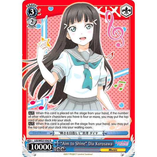 Image for "Aim to Shine" Dia Kurosawa (LSS/WE27-E42 R) (LSS/WE27) - Weiss Schwarz