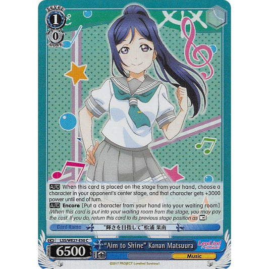 Image for "Aim to Shine" Kanan Matsuura (Parallel Foil) (LSS/WE27-E50 C) (LSS/WE27) - Weiss Schwarz