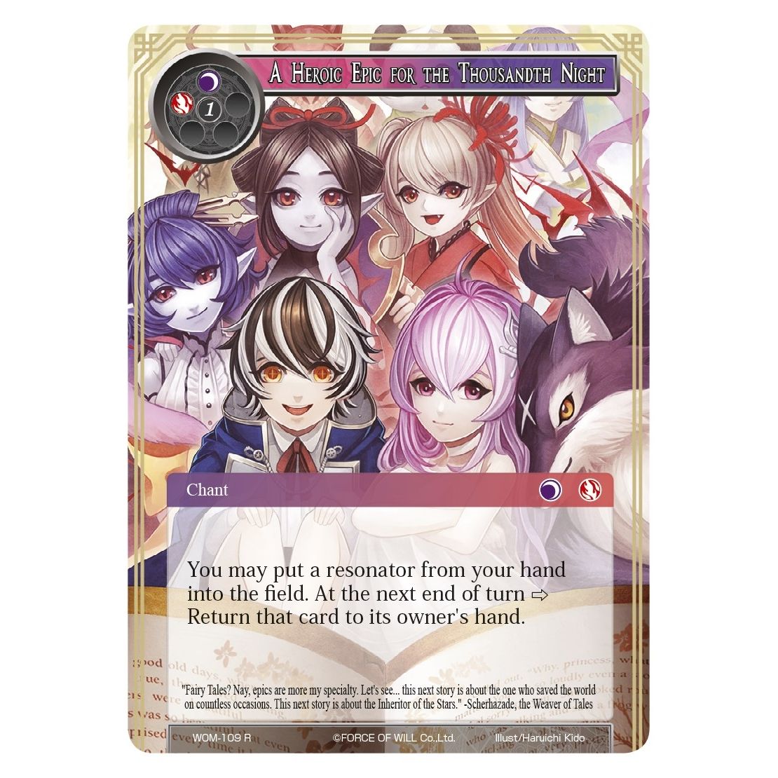 Image for A Heroic Epic for the Thousandth Night (WOM-109) (WOM) - Force of Will