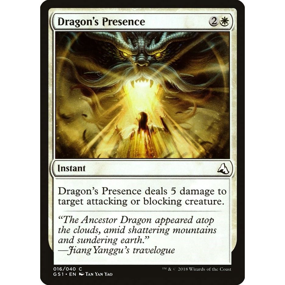 Image for Dragon's Presence (16) (GS1) - Magic: The Gathering
