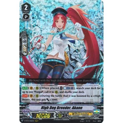 Image for High Dog Breeder, Akane (V-BT01/006EN) (V-BT01) - Cardfight Vanguard