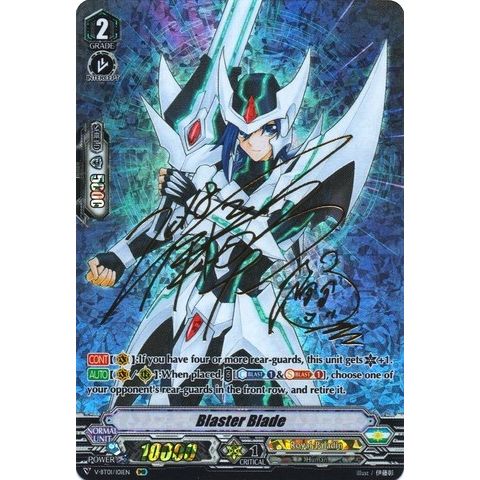 Image for Blaster Blade (V-BT01/I01EN) (V-BT01) - Cardfight Vanguard