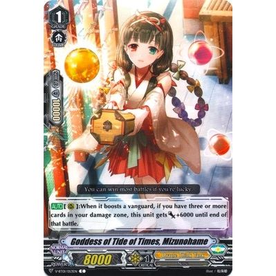 Image for Goddess of Tide of Times, Mizunohame (V-BT01/053EN) (V-BT01) - Cardfight Vanguard