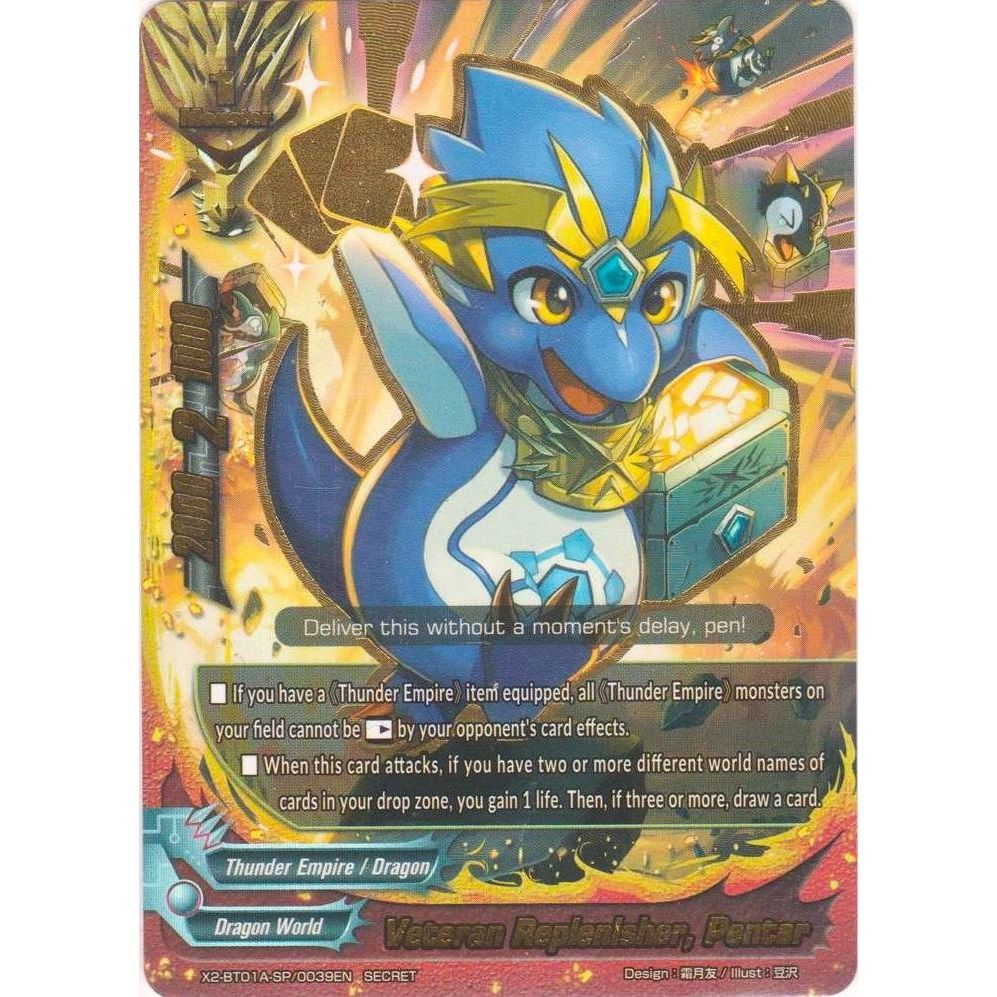 Image for Veteran Replenisher, Pentar (X2-BT01A-SP/0039EN) (X2BT01A) - Future Card BuddyFight