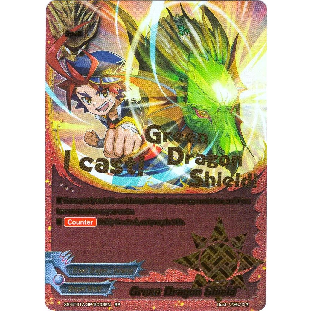 Image for Green Dragon Shield (SP) (X2-BT01A-SP/S003EN) (X2BT01A) - Future Card BuddyFight