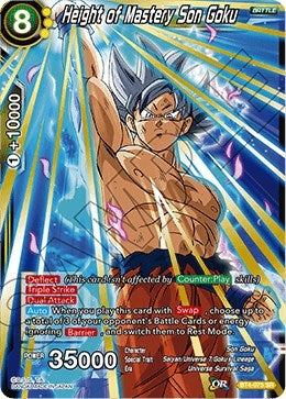 Image for Height of Mastery Son Goku (BT4-075) (DBS-B04) - Dragon Ball Super: Masters