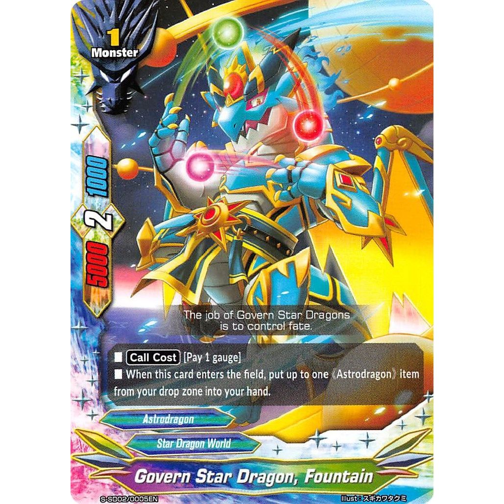 Image for Govern Star Dragon, Fountain (S-SD02/0005EN) (S-SD02) - Future Card BuddyFight