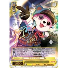 Image for "Confession of Love" Misaki Okusawa (SSP) (BD/W54-E005SSP SSP) (BD/W54) - Weiss Schwarz