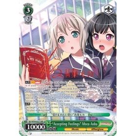 Image for "Accepting Feelings" Moca Aoba (B) (SP) (BD/W54-E027SPb SP) (BD/W54) - Weiss Schwarz