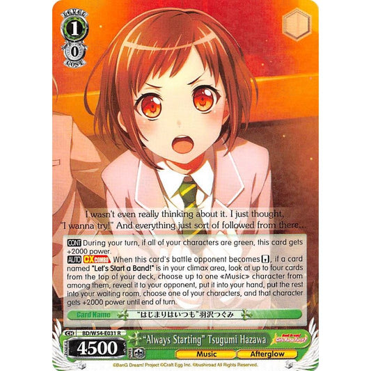 Image for "Always Starting" Tsugumi Hazawa (BD/W54-E031 R) (BD/W54) - Weiss Schwarz