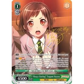 Image for "Always Starting" Tsugumi Hazawa (A) (SP) (BD/W54-E031SPa SP) (BD/W54) - Weiss Schwarz
