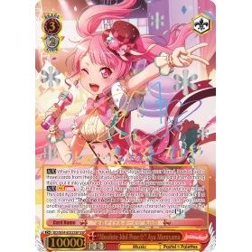 Image for "Absolute Idol Pose" Aya Maruyama (SSP) (BD/W54-E053SSP SSP) (BD/W54) - Weiss Schwarz