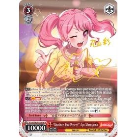 Image for "Absolute Idol Pose" Aya Maruyama (A) (SP) (BD/W54-E053SPa SP) (BD/W54) - Weiss Schwarz