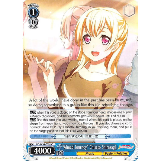 Image for "Aimed Journey" Chisato Shirasagi (BD/W54-E091 C) (BD/W54) - Weiss Schwarz
