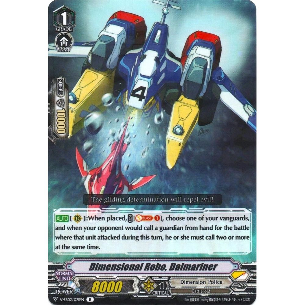 Image for Dimensional Robo, Daimariner (V-EB02/021EN) (V-EB02) - Cardfight Vanguard