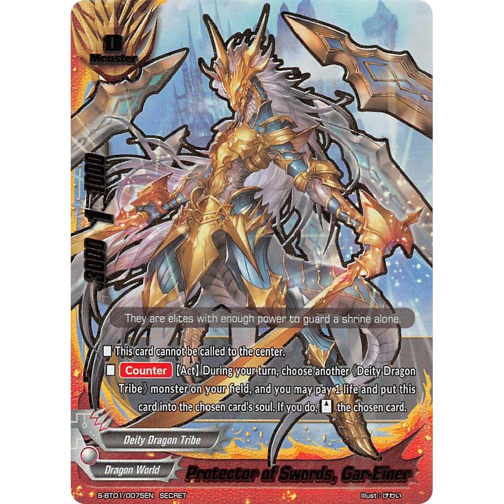Image for Protector of Swords, Gar-Einar (S-BT01/0075EN) (S-BT01) - Future Card BuddyFight