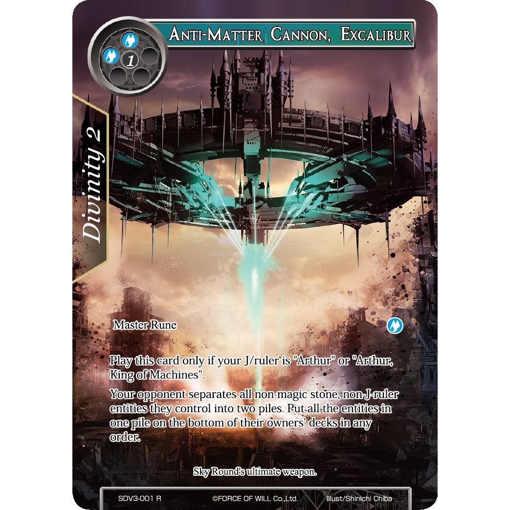 Image for Anti-Matter Cannon, Excalibur (SDV3-001) (VH) - Force of Will