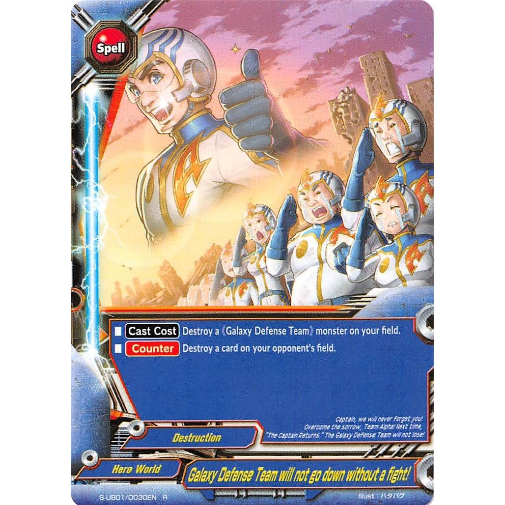 Image for Galaxy Defense Team will not go down without a fight! (S-UB01/0030EN) (S-UB01) - Future Card BuddyFight