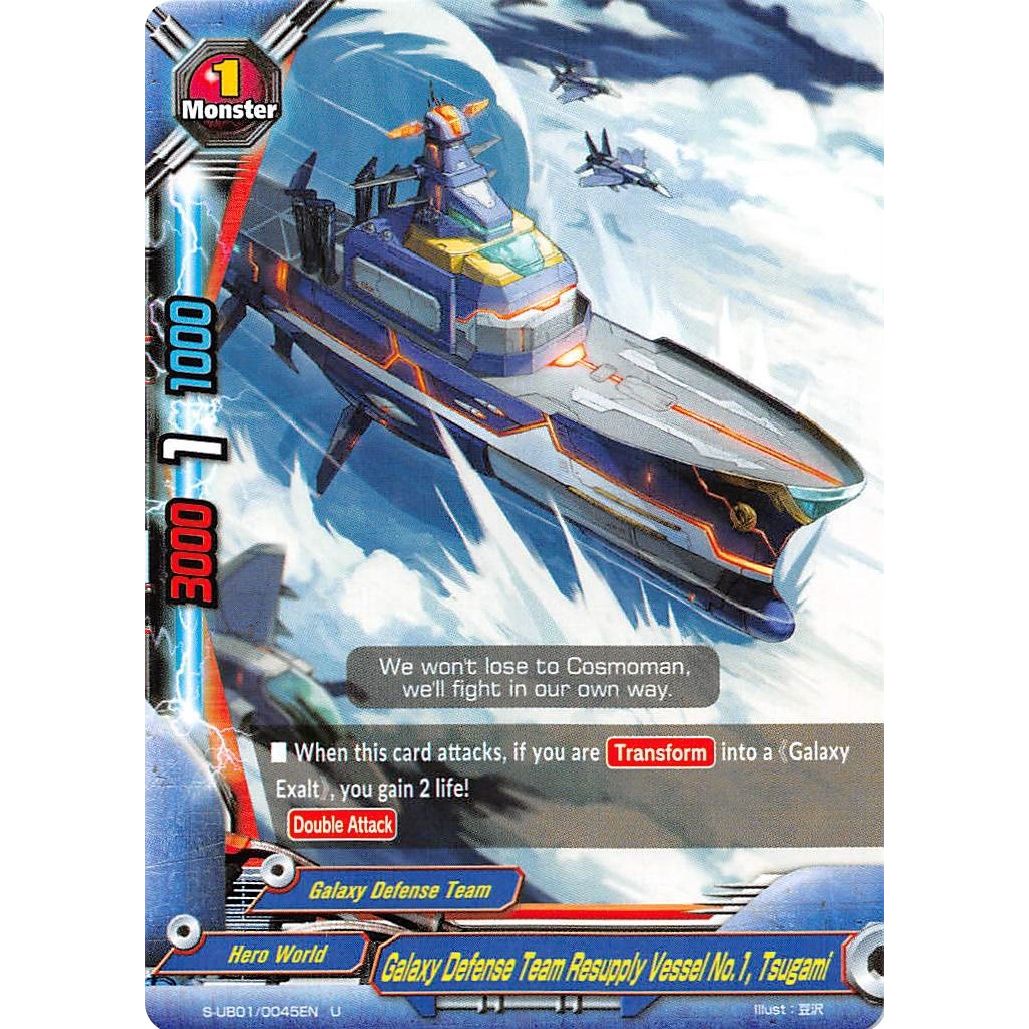 Image for Galaxy Defense Team Resupply Vessel No.1, Tsugami (S-UB01/0045EN) (S-UB01) - Future Card BuddyFight