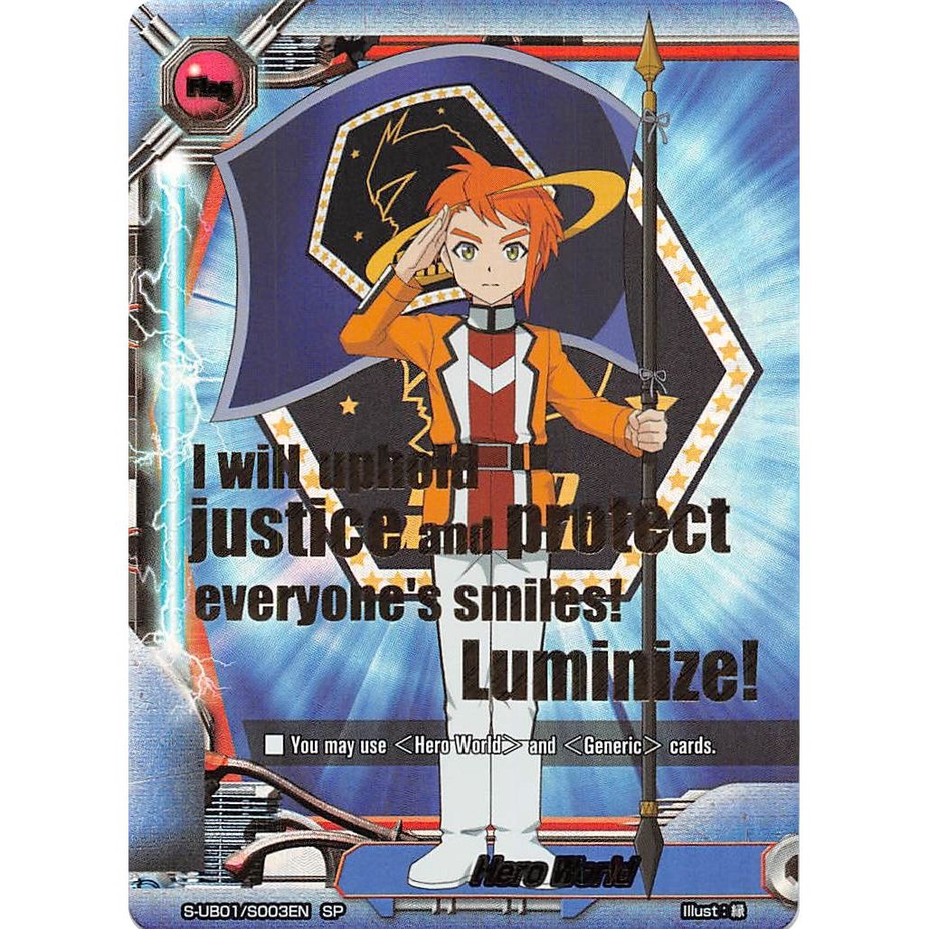 Image for Hero World - S-UB01/S003EN (S-UB01/S003EN) (S-UB01) - Future Card BuddyFight