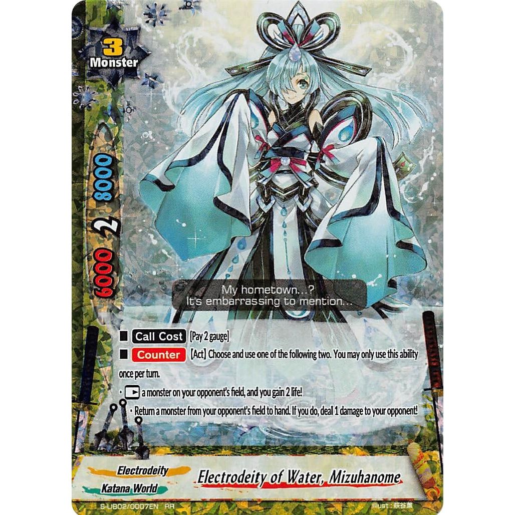 Image for Electrodeity of Water, Mizuhanome (S-UB02/0007EN) (S-UB02) - Future Card BuddyFight