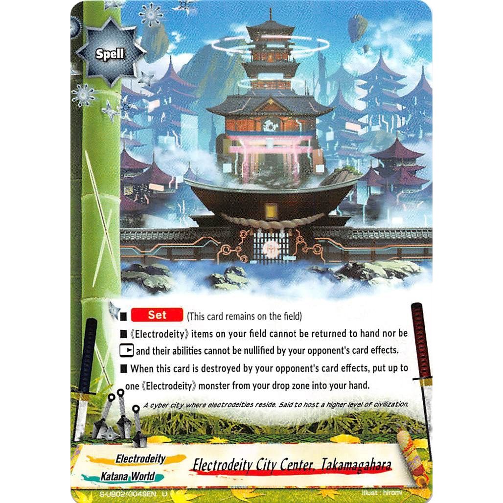 Image for Electrodeity City Center, Takamagahara (S-UB02/0049EN) (S-UB02) - Future Card BuddyFight