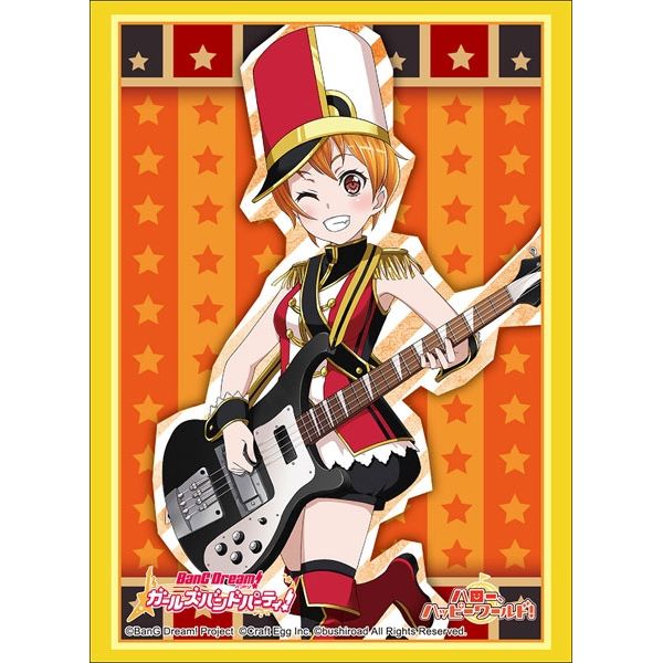 Image for Bushiroad Sleeve Collection HG Vol.1577: BanG Dream! Girls Band Party! - Hagumi Kitazawa (60-Pack) - Card Sleeves
