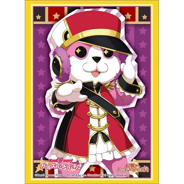 Image for Bushiroad Sleeve Collection HG Vol.1579: BanG Dream! Girls Band Party! - Michelle (60-Pack) - Card Sleeves