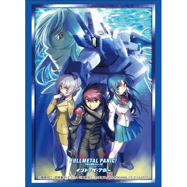 Image for Bushiroad Sleeve Collection HG Vol.1586: Full Metal Panic! - Into The Blue (60-Pack) - Card Sleeves