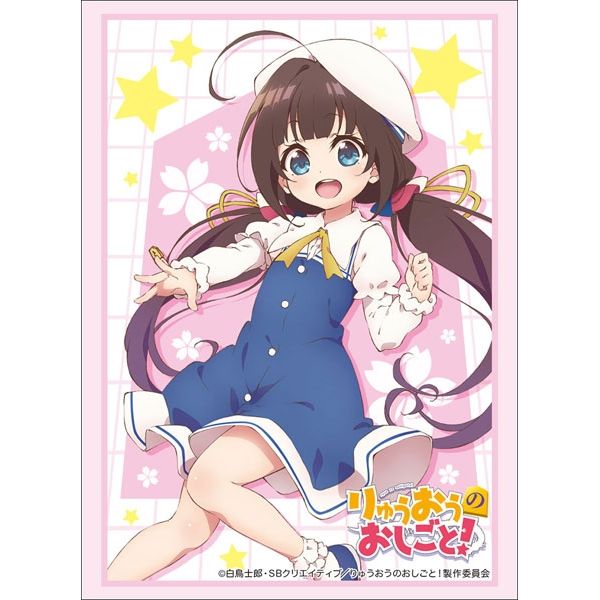 Image for Bushiroad Sleeve Collection HG Vol.1592: Ryuuou no Oshigoto! - Ai Hinatsuru (60-Pack) - Card Sleeves