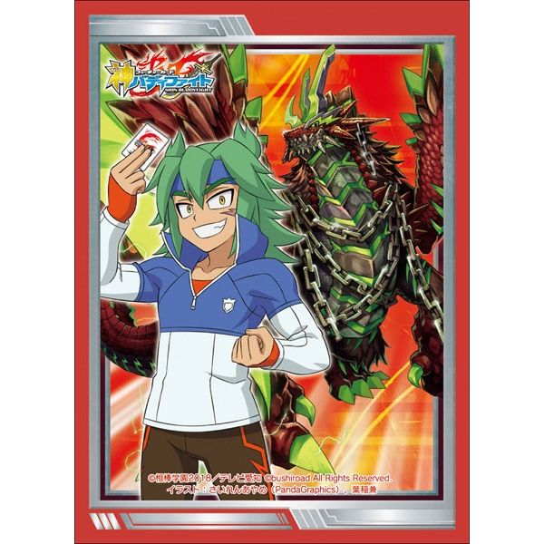 Image for Buddyfight Sleeve Collection Vol.42: Future Card Buddyfight - Masato Rikuou & Agito (55-Pack) - Card Sleeves