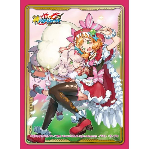 Image for Buddyfight Sleeve Collection Vol.50: Future Card Buddyfight - Mel Yumegatari & Red Riding Hood, Ema (55-Pack) - Card Sleeves