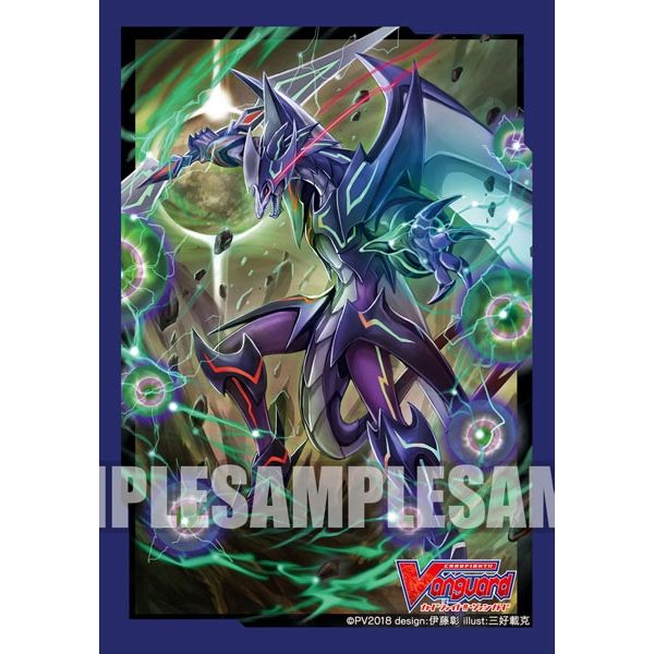 Image for Bushiroad Sleeve Collection Mini Vol.351: Cardfight!! Vanguard - Phantom Blaster Dragon (70-Pack) - Card Sleeves