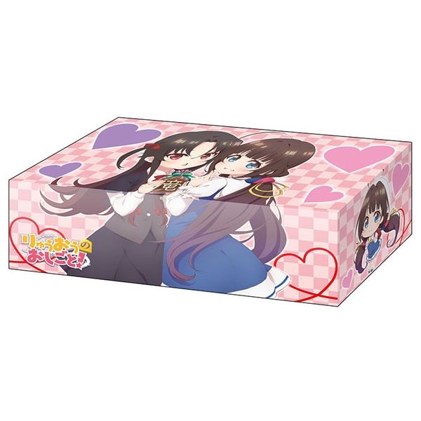 Image for Bushiroad Storage Box Collection Vol.245: Ryuuou no Oshigoto! - Ai & Ai - Deck Boxes
