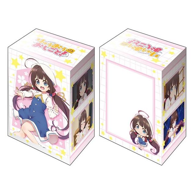 Image for Bushiroad Deck Holder Collection V2 Vol.419: Ryuuou no Oshigoto! - Ai Hinatsuru - Deck Boxes