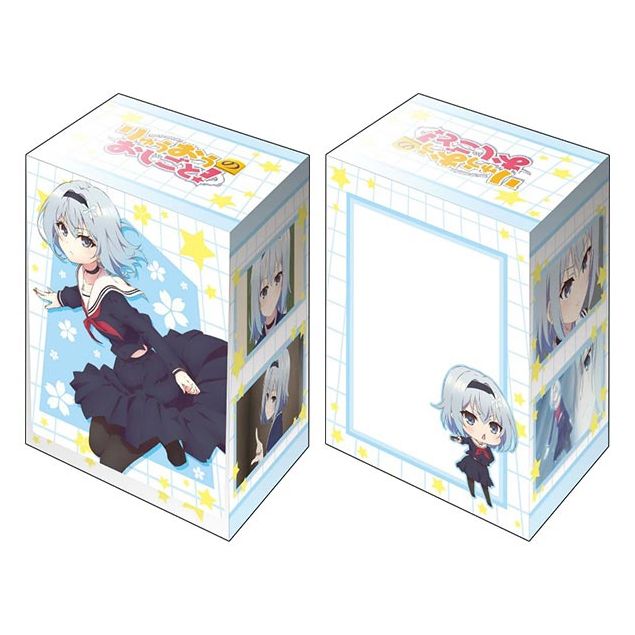 Image for Bushiroad Deck Holder Collection V2 Vol.421: Ryuuou no Oshigoto! - Ginko Sora - Deck Boxes