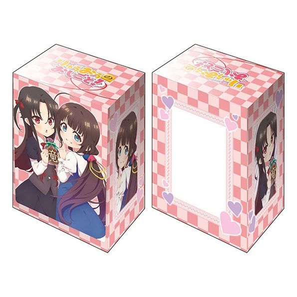 Image for Bushiroad Deck Holder Collection V2 Vol.439: Ryuuou no Oshigoto! - Ai & Ai - Deck Boxes