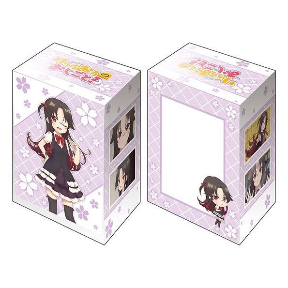Image for Bushiroad Deck Holder Collection V2 Vol.441: Ryuuou no Oshigoto! - Ai Yashajin (Summer Wear) - Deck Boxes