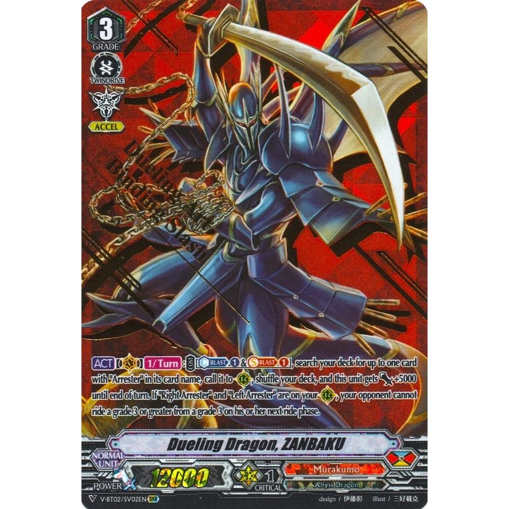 Image for Dueling Dragon, ZANBAKU (SVR) (V-BT02/SV02EN) (V-BT02) - Cardfight Vanguard