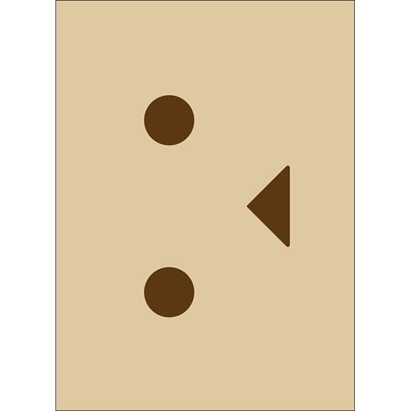 Image for Bushiroad Sleeve Collection HG Vol.1673: Yatsuba - Danbo (60-Pack) - Card Sleeves