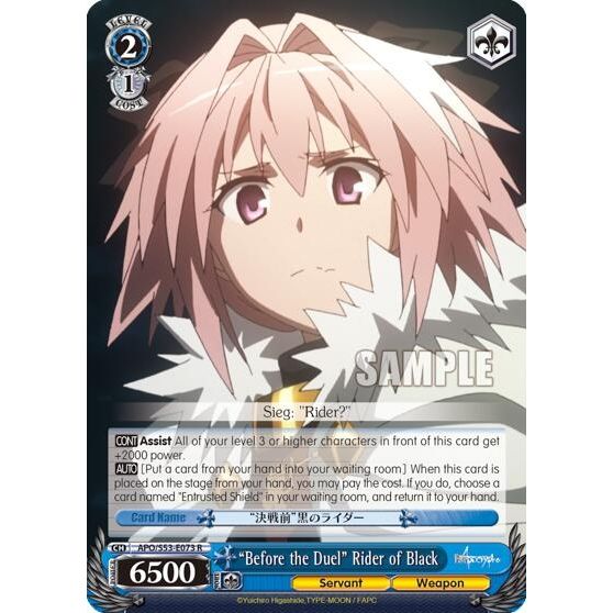 Image for "Before the Duel" Rider of Black (APO/S53-E073 R) (APO/S53) - Weiss Schwarz