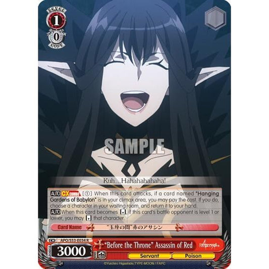 Image for "Before the Throne" Assassin of Red (APO/S53-E034 R) (APO/S53) - Weiss Schwarz