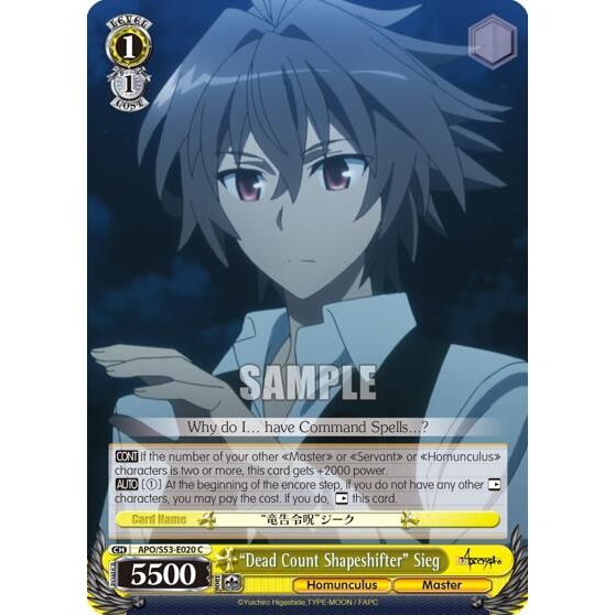 Image for "Dead Count Shapeshifter" Sieg (APO/S53-E020 C) (APO/S53) - Weiss Schwarz