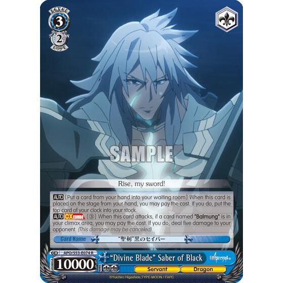 Image for "Divine Blade" Saber of Black (APO/S53-E074 R) (APO/S53) - Weiss Schwarz