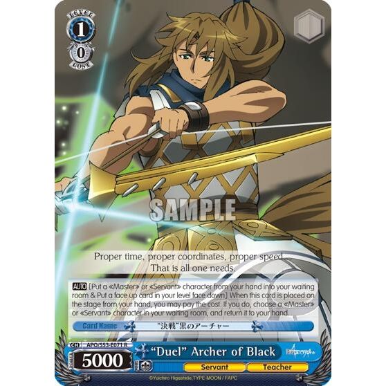 Image for "Duel" Archer of Black (APO/S53-E071 R) (APO/S53) - Weiss Schwarz