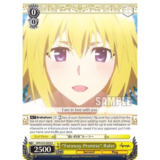 Image for "Faraway Promise" Ruler (APO/S53-E004 R) (APO/S53) - Weiss Schwarz