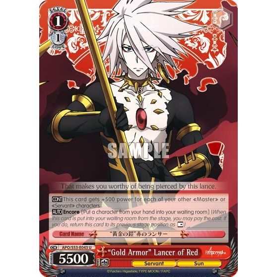 Image for "Gold Armor" Lancer of Red (APO/S53-E043 U) (APO/S53) - Weiss Schwarz
