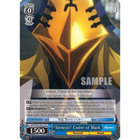Image for "Genesis" Caster of Black (APO/S53-TE12 TD) (APO/S53) - Weiss Schwarz