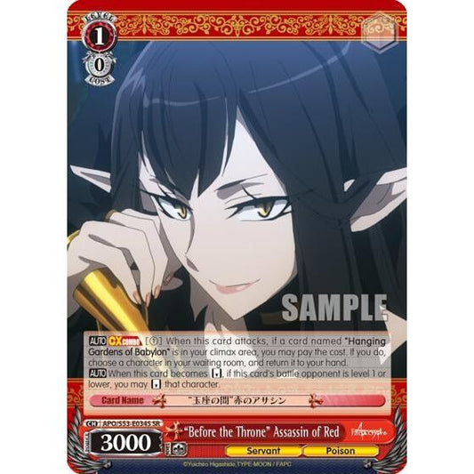 Image for "Before the Throne" Assassin of Red (SR) (APO/S53-E034S SR) (APO/S53) - Weiss Schwarz